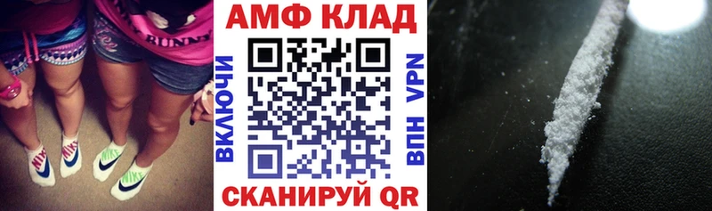 АМФЕТАМИН Розовый  KRAKEN как зайти  Тосно 