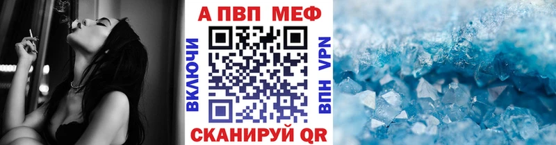 Alpha PVP крисы CK  закладка  Тосно 