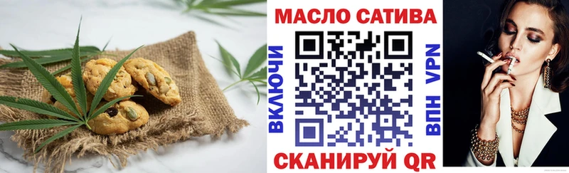 купить  цена  Тосно  Еда ТГК конопля 