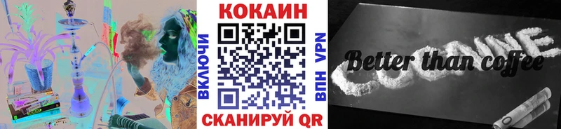 КОКАИН 97%  Тосно 
