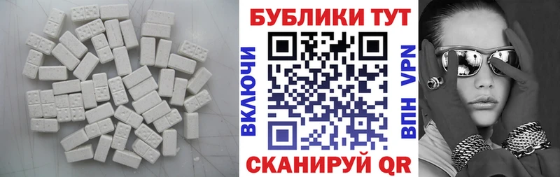 Экстази Punisher  Тосно 