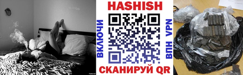 ГАШ hashish  Тосно 