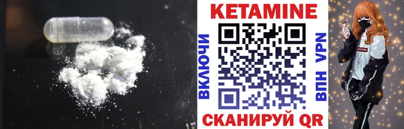 Кетамин VHQ  ОМГ ОМГ зеркало  Тосно  сколько стоит 