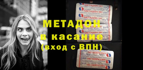 альфа пвп VHQ Дмитровск