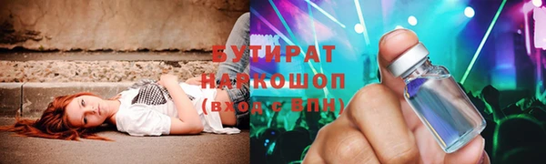 стаф Дмитриев