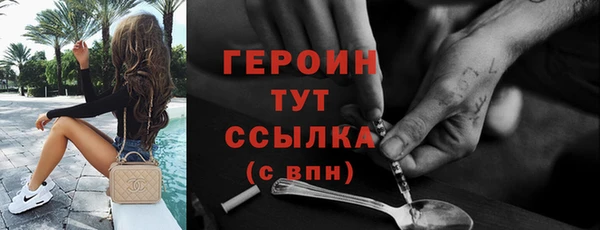 альфа пвп VHQ Дмитровск