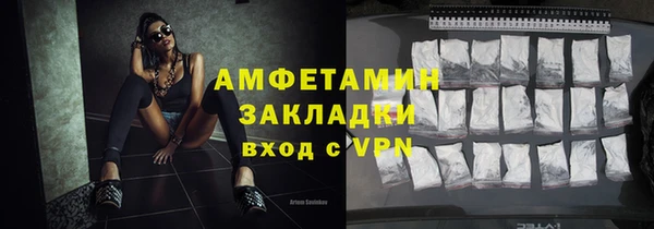 альфа пвп VHQ Дмитровск