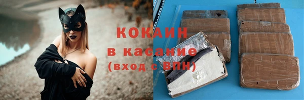 альфа пвп VHQ Дмитровск