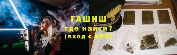 альфа пвп VHQ Дмитровск