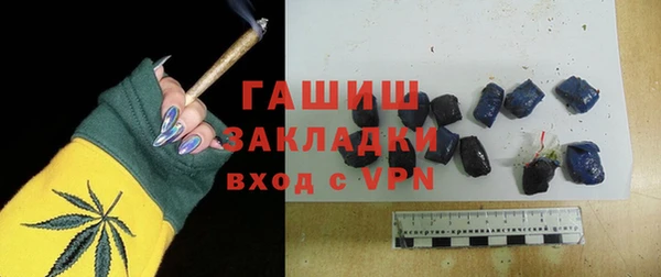 альфа пвп VHQ Дмитровск