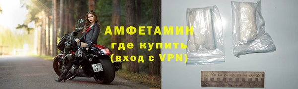 альфа пвп VHQ Дмитровск
