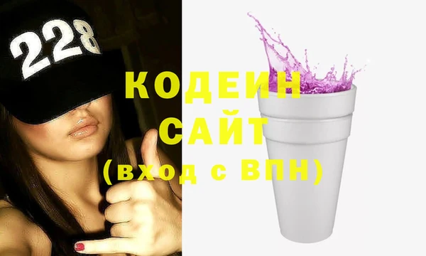 альфа пвп VHQ Дмитровск