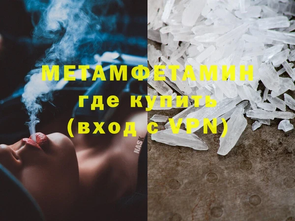 альфа пвп VHQ Дмитровск