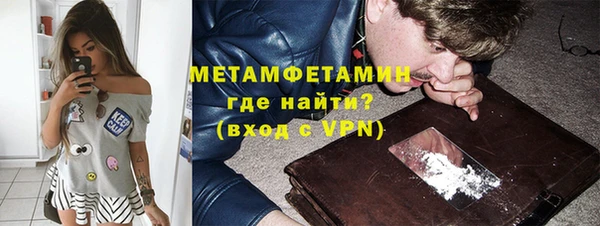 альфа пвп VHQ Дмитровск