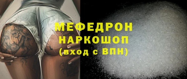альфа пвп VHQ Дмитровск