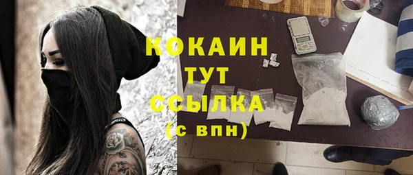 альфа пвп VHQ Дмитровск