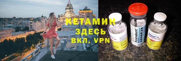 альфа пвп VHQ Дмитровск