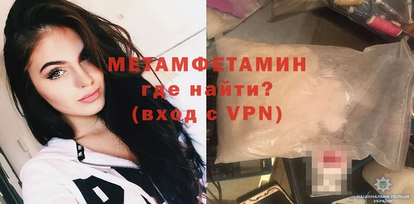 альфа пвп VHQ Дмитровск