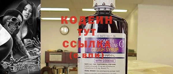 альфа пвп VHQ Дмитровск