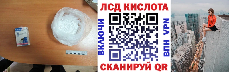 ЛСД экстази ecstasy Тосно