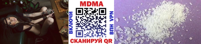 МДМА Molly  Тосно 