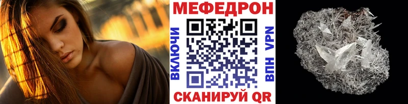 МЯУ-МЯУ мяу мяу  продажа наркотиков  Тосно 