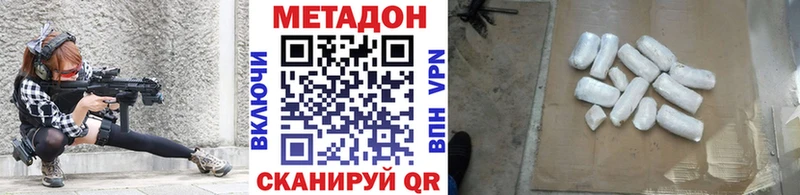 МЕТАДОН мёд  hydra   Тосно 