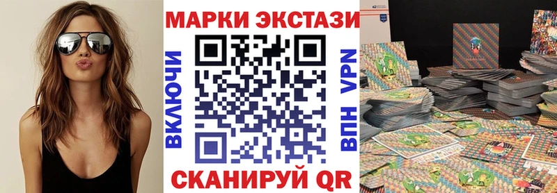 Марки NBOMe 1,5мг магазин продажи площадка наркотические препараты Тосно